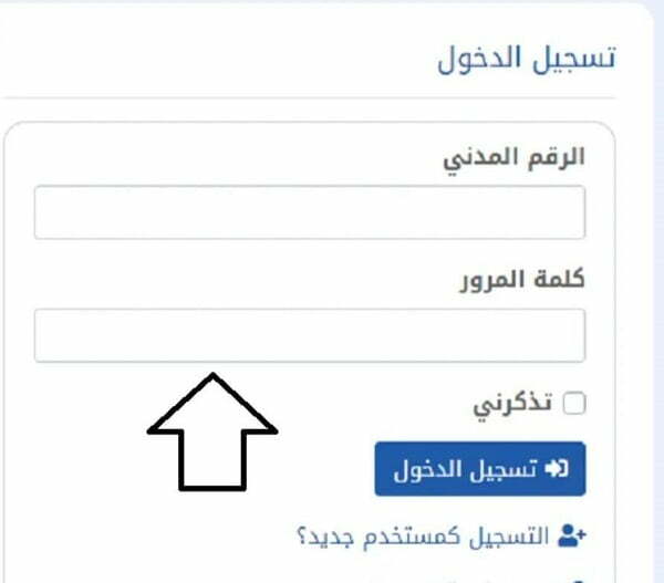 رابط حجز موعد جمعية المحامين الكويتية moj.gov.kw