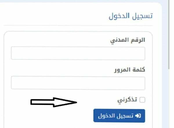 رابط حجز موعد جمعية المحامين الكويتية moj.gov.kw