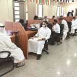 رابط حجز موعد مركز خدمة المواطن الصباحيه moi.gov.kw