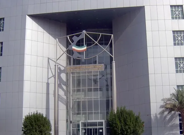 رابط موقع الهيئة العامة للصناعة مركز الخدمة المتكاملة pai.gov.kw3