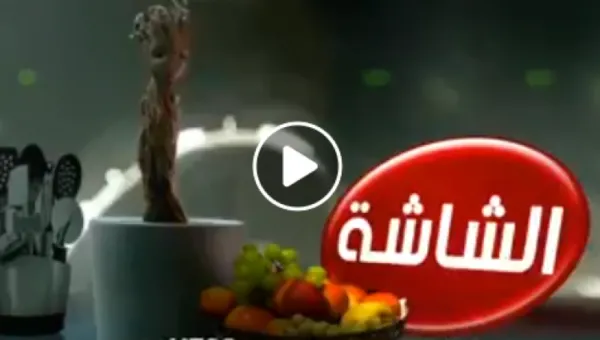 تردد قناة الشاشة سينما