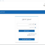 الاستعلام عن منحة العمالة الغير منتظمة