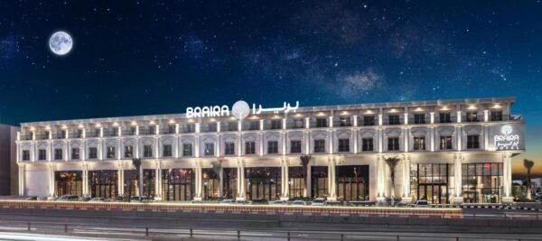 فنادق قريبة من مركز الرياض الدولي للمؤتمرات والمعارض