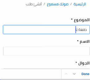ما هو طلب التظلم في حساب المواطن