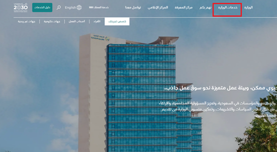 خطوات الاستعلام عن إعانات التأهيل الشامل