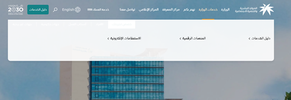 كيف يتم الاعتراض على الضمان الاجتماعي المطور