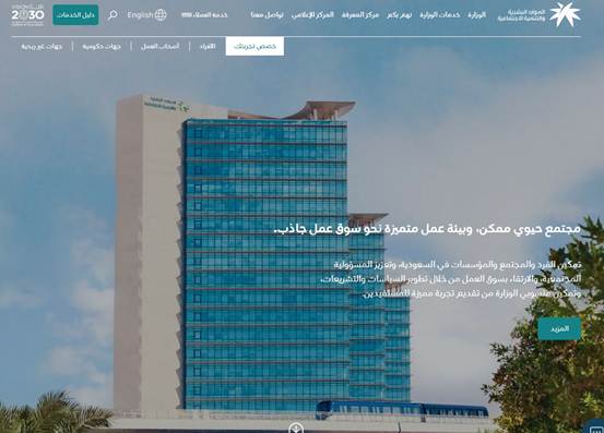 كيف اقدم من جديد في الضمان الاجتماعي المطور