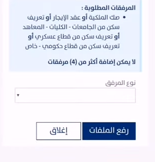 رمز الخطأ 204 حساب المواطن