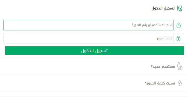 كيف اعرف ايقاف الخدمات من أبشر؟