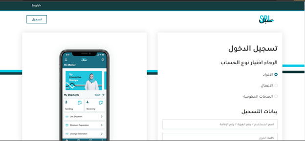 ما هو الرمز البريدي نجران والاحياء التابعة لها الرقم البريدي نجران