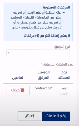 رمز الخطأ 204 حساب المواطن