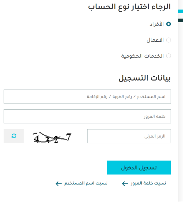 ما هو الرمز البريدي نجران والاحياء التابعة لها الرقم البريدي نجران