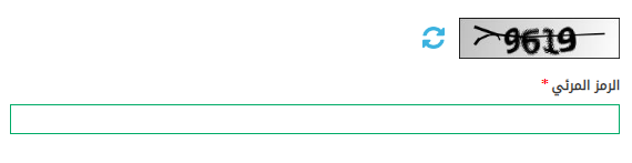 خطوات تعديل موعد الاحوال المدنية عبر ابشر