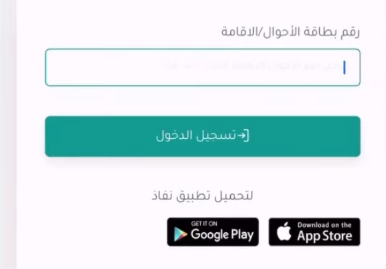 كيف يتم الاعتراض على الضمان الاجتماعي المطور