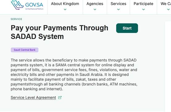 تجديد الجواز لمن هم أقل من 15 سنة