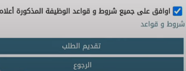 تقديم الأمن البيئي