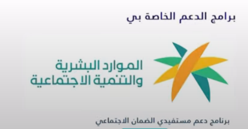 كيف يتم الاعتراض على الضمان الاجتماعي المطور