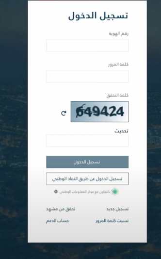 حاسبة الضمان الاجتماعي المطور