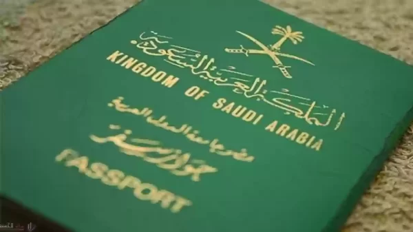 تجديد الجواز لمن هم أقل من 15 سنة وليس لديهم بصمة في النظام عبر أبشر