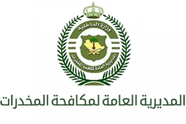 استعلام القبول المبدئي مكافحة المخدرات عبر أبشر للتوظيف 1444 كيف اعرف قبولي في مكافحة المخدرات؟