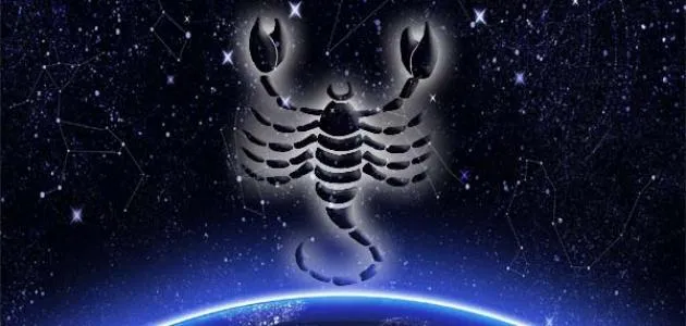 برج العقرب والحب