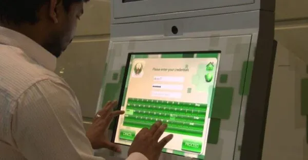 تغيير رقم الجوال في أبشر