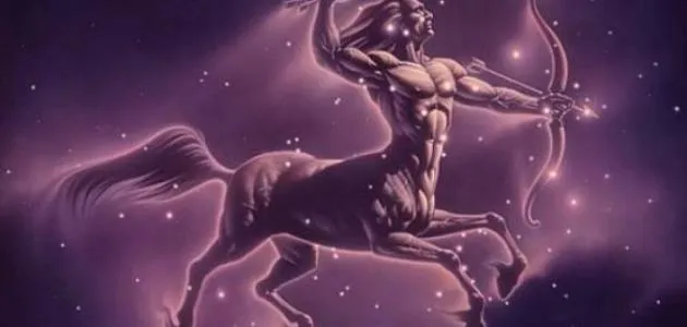 صفات برج القوس