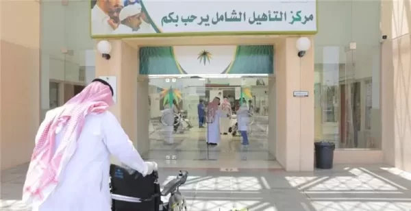 استعلام عن بطاقة التأهيل الشامل برقم الهوية بدون رقم المستفيد 1444 استعلام عن بطاقة التأهيل الشامل برقم الهوية