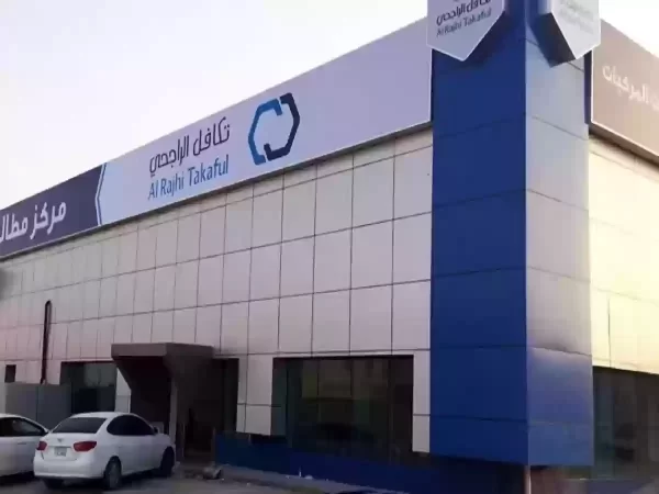 استعلام عن تأمين سيارة برقم الهوية تكافل الراجحي 1444 كيف احصل على وثيقة التأمين تكافل الراجحي؟