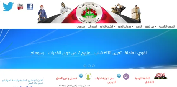 منحة العمالة غير المنتظمة