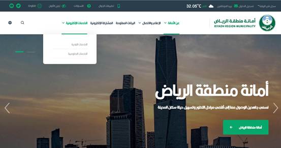 إسقاط سيارة مسحوبة من البلدية