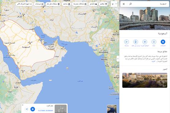 أقرب مسجد من موقعي الآن في السعودية