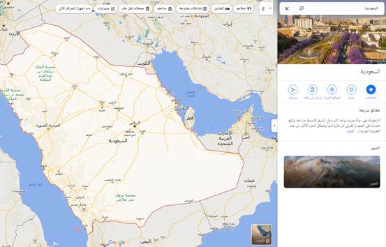 أقرب محل صرافة من موقعي الآن في السعودية 1444