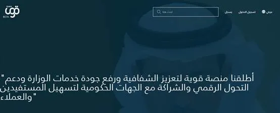 دخول قوى بدون كود