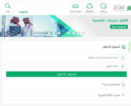 اسباب رفض تجديد الجواز للاطفال 1447