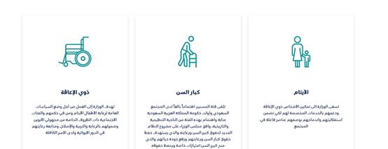 رابط الأسر الصديقة لليتيم 