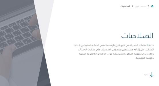 دخول قوى بدون كود 