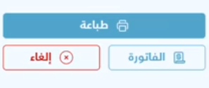 رابط مساند تسجيل دخول أفراد 