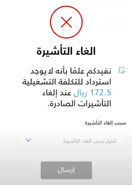 رابط مساند تسجيل دخول أفراد 