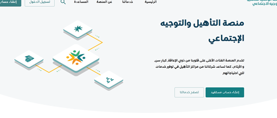 رابط الأسر الصديقة لليتيم 