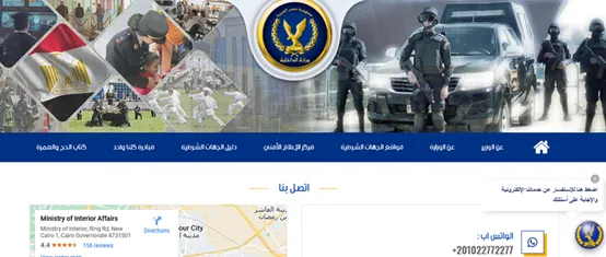 استخراج جواز سفر لطفل رضيع مصر