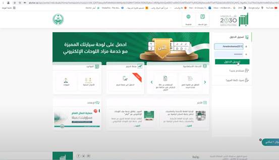 استعلام عن تأمين طبي برقم الإقامة