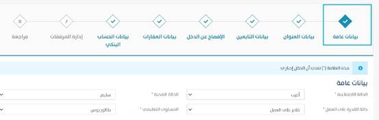 هل تم إيداع حساب المواطن تويتر؟