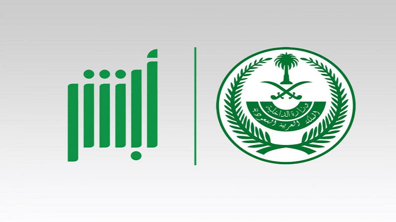 كيف اشتكي على السجون؟