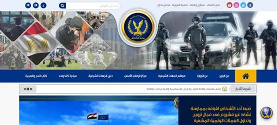 هل يمكن استخراج فيش يوم الجمعة