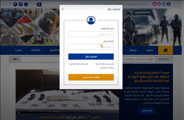 استخراج بدل فاقد شهادة الجيش