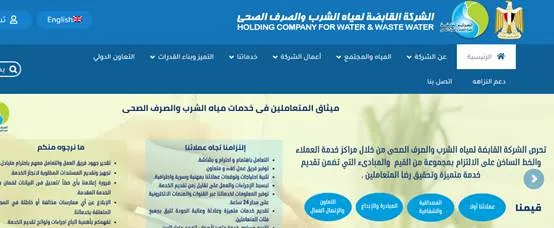 حساب المواطن الى متى يستمر