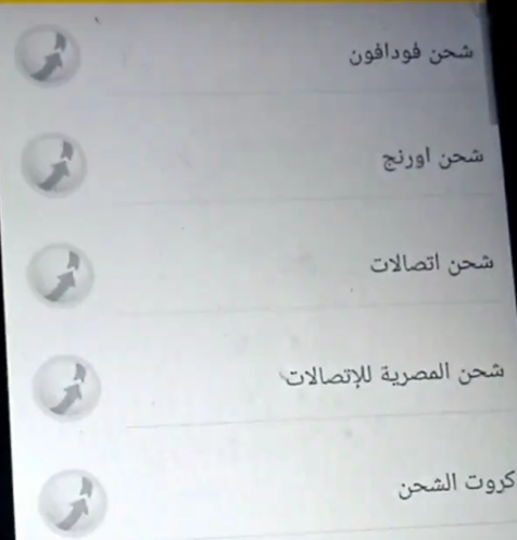 ازاي اعمل ايداع فودافون كاش من فوري