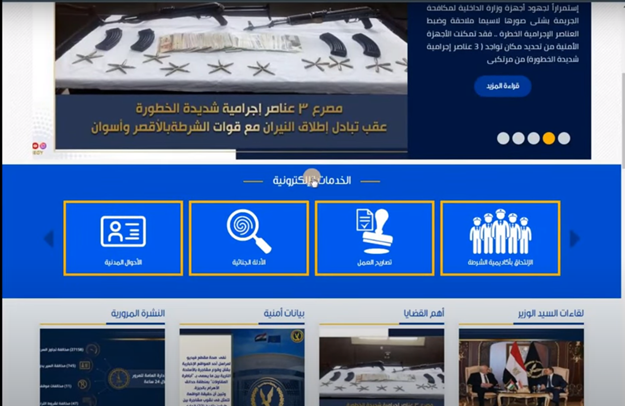 استخراج بدل فاقد شهادة الجيش