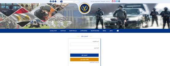 موقع وزارة الداخلية استخراج شهادة ميلاد